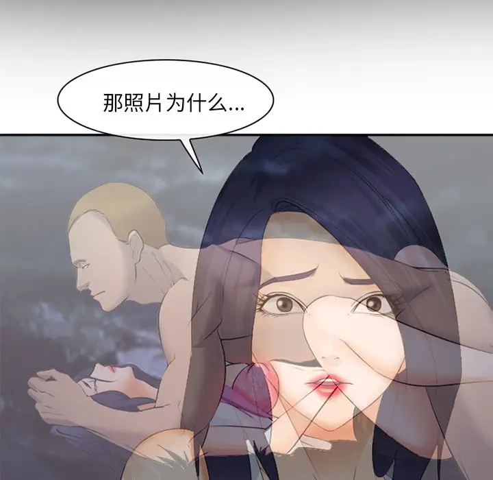 爱情契约第43话