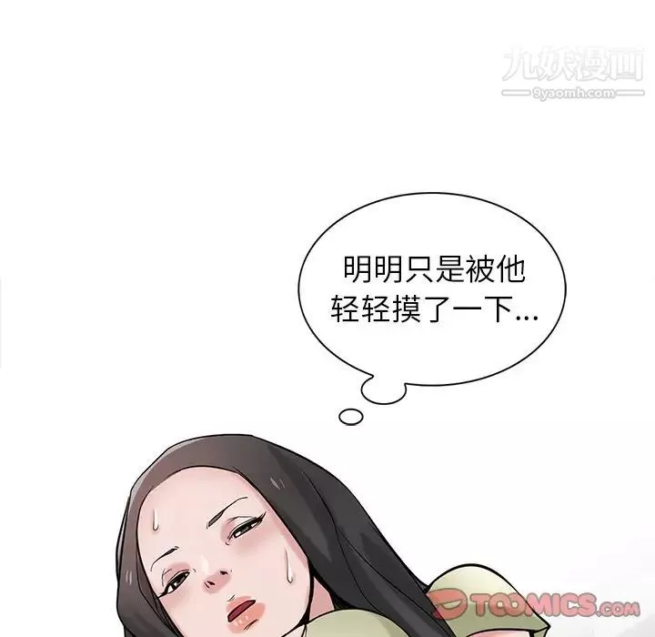 寄生姐妹第30話