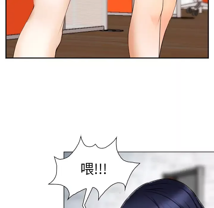 爱情契约第43话
