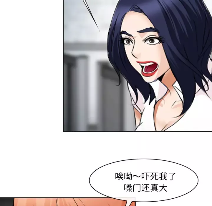 爱情契约-第43话 - 图片 51