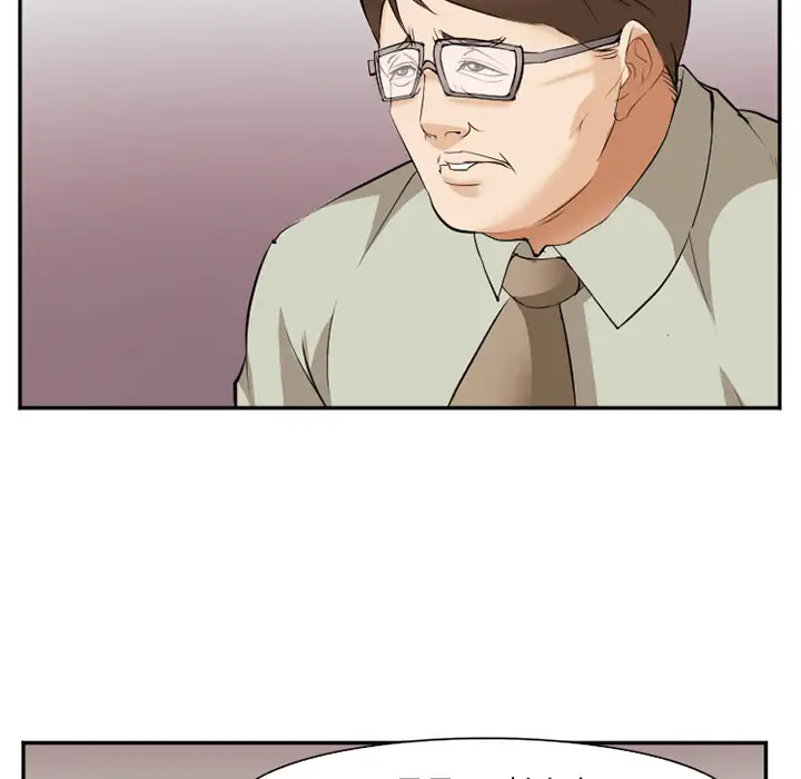 爱情契约第43话