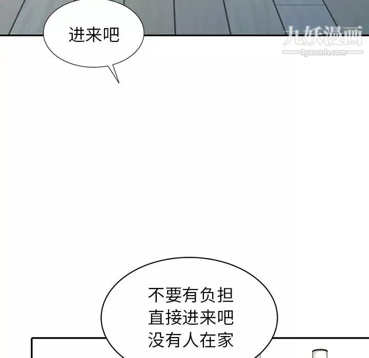 寄生姐妹第30話