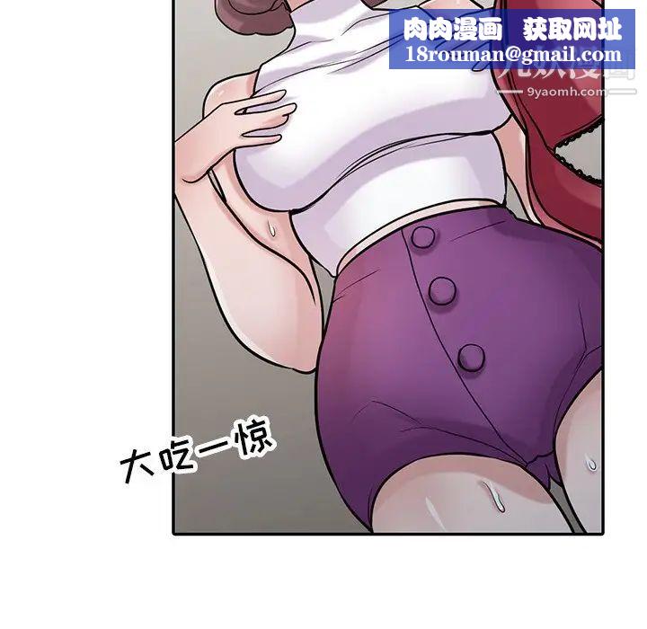 寄生姐妹第30话