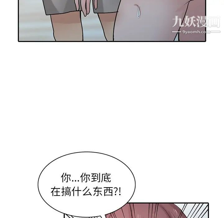 寄生姐妹第30话