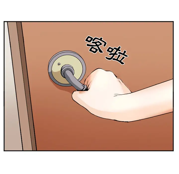 爱情契约第43话