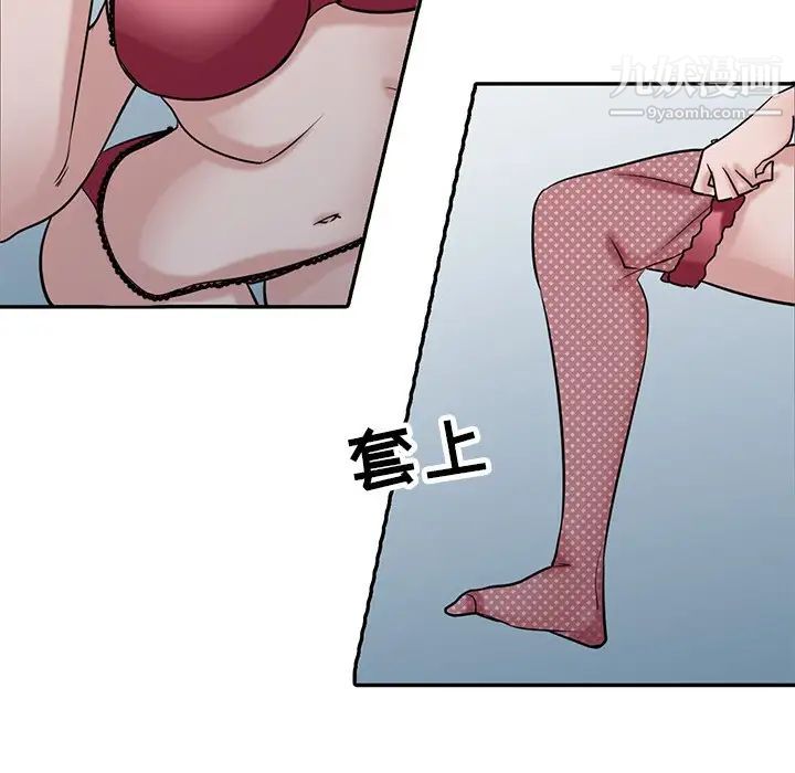 寄生姐妹第30話