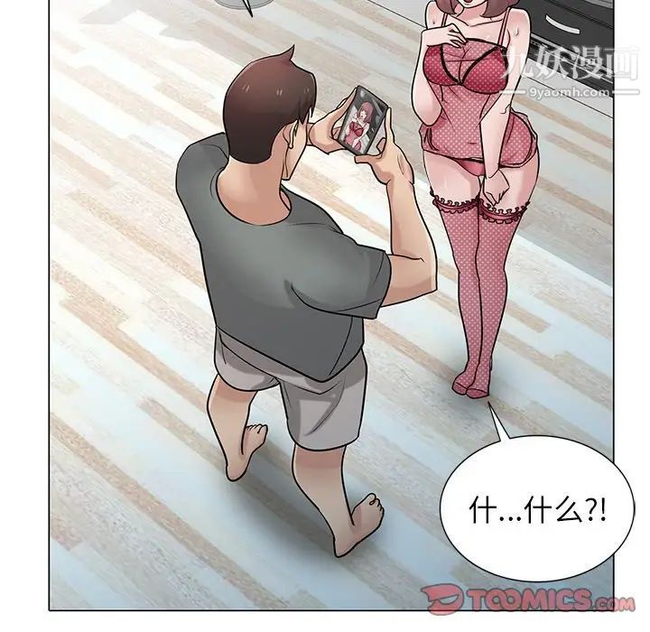 寄生姐妹第30話