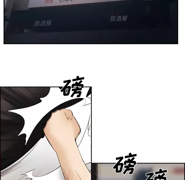 爱情契约第43话