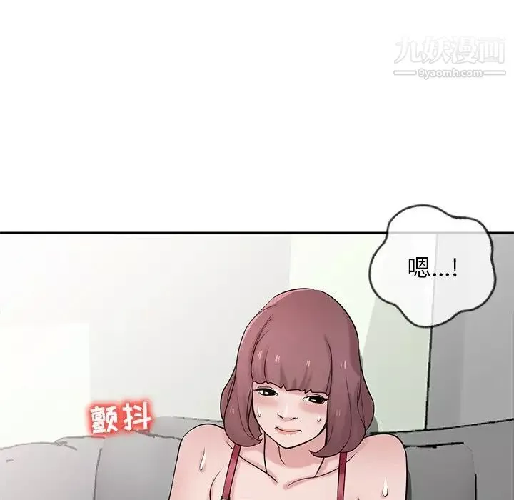 寄生姐妹第30話