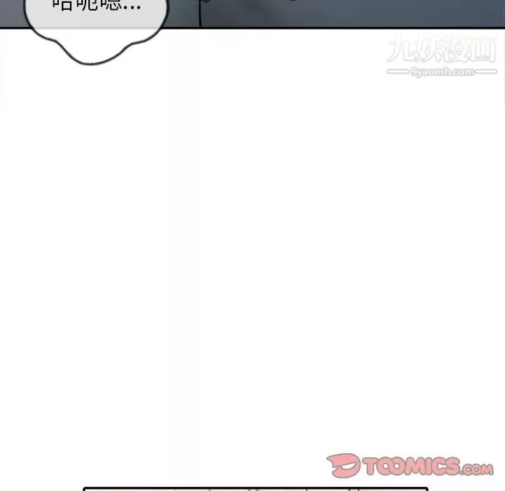 寄生姐妹第30話
