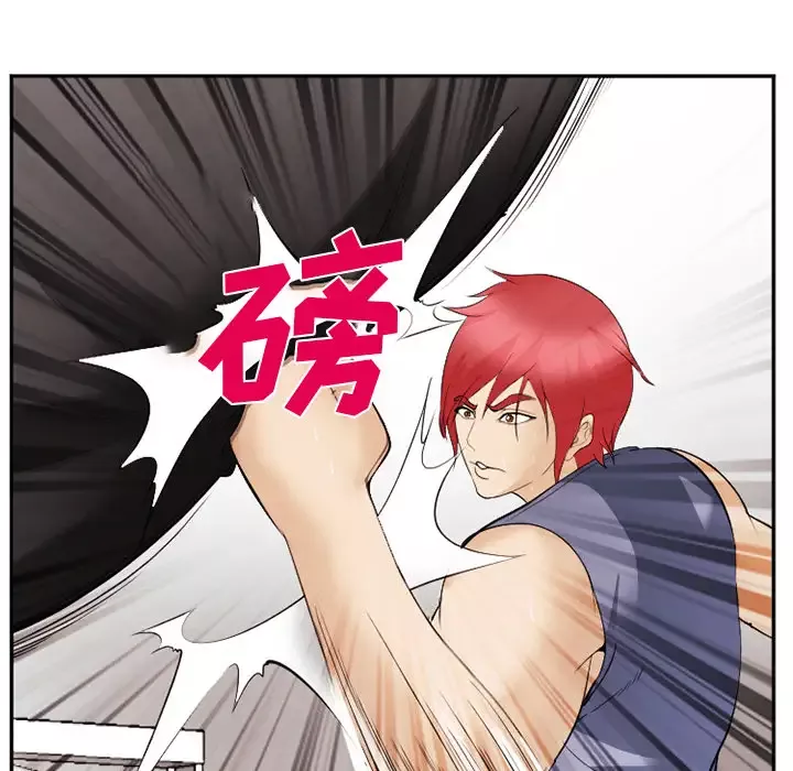 爱情契约第43话