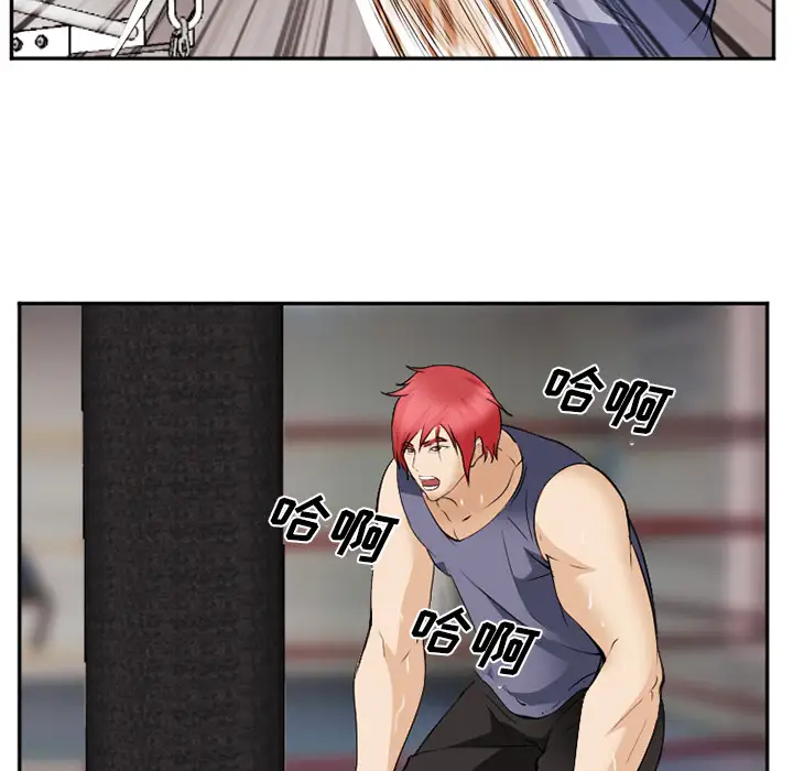 爱情契约第43话