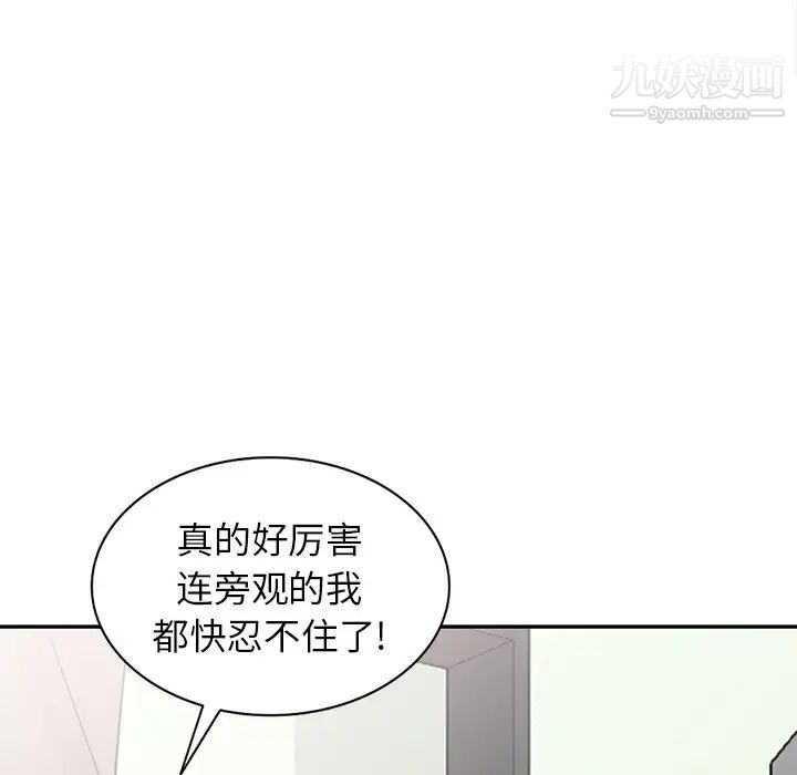 寄生姐妹第30话