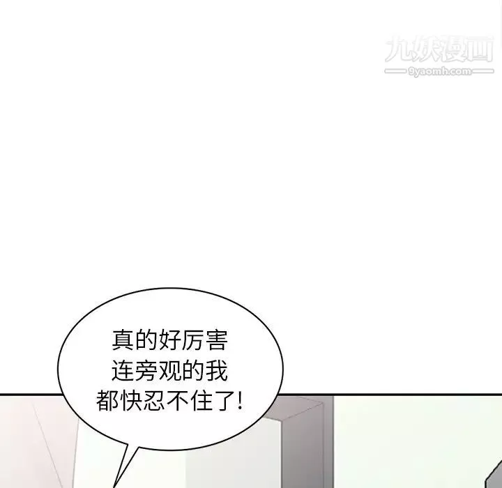 寄生姐妹第30話