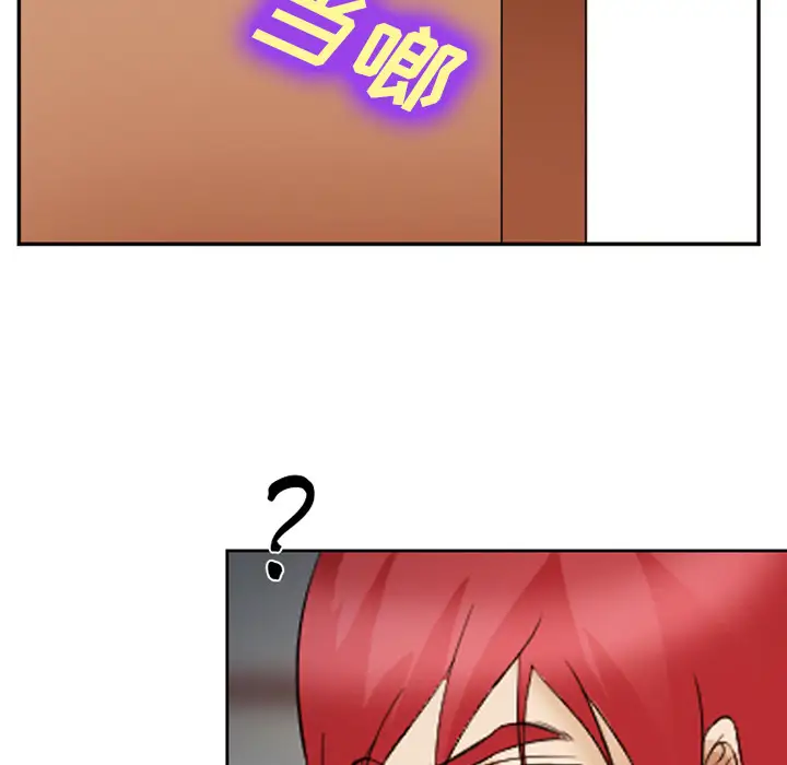 爱情契约第43话