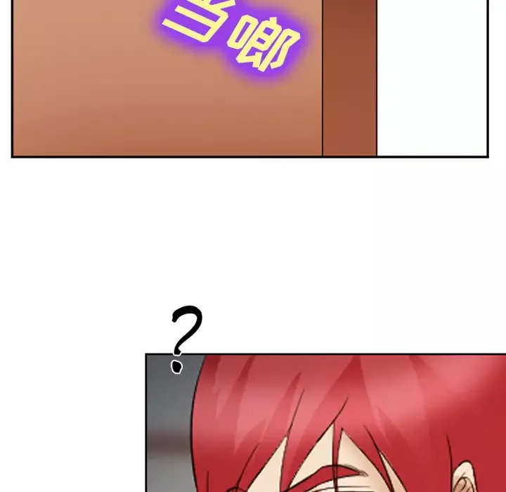 爱情契约第43话