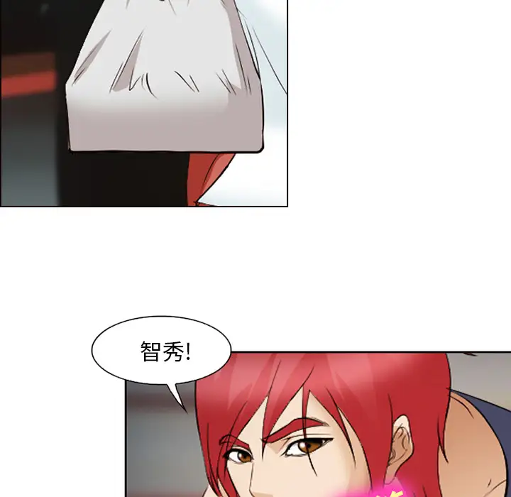 爱情契约第43话