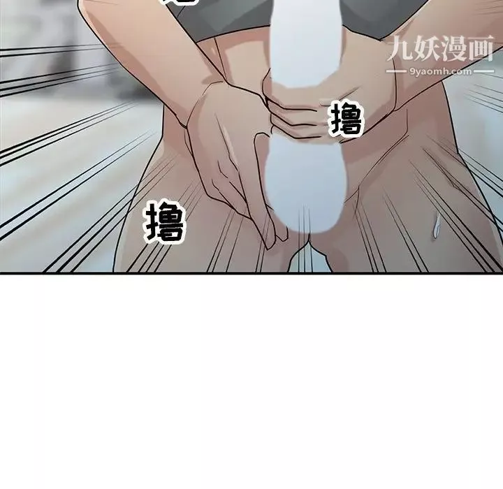 寄生姐妹-第30话 - 图片 116