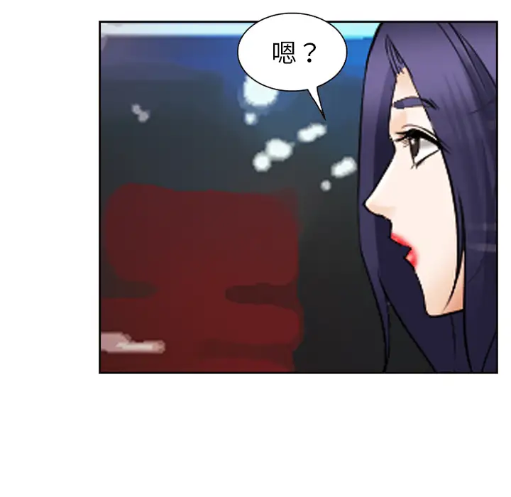 爱情契约第43话