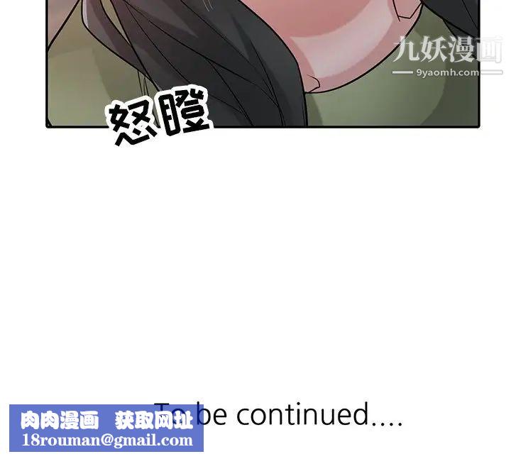 寄生姐妹第30话