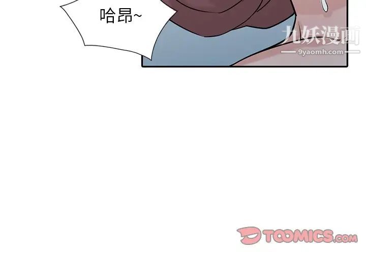 寄生姐妹第31话