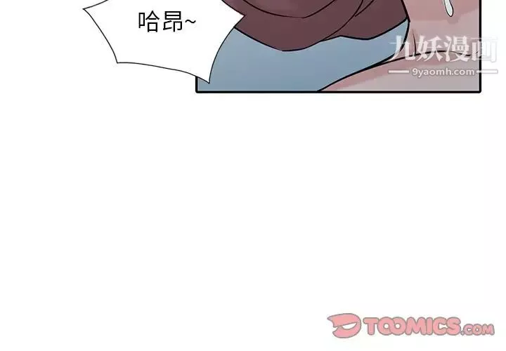 寄生姐妹第31話