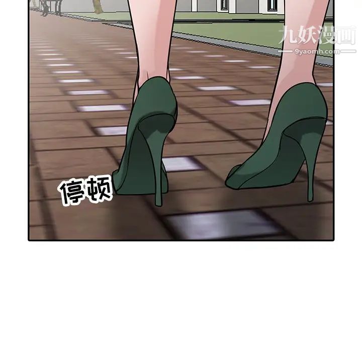 寄生姐妹第31話