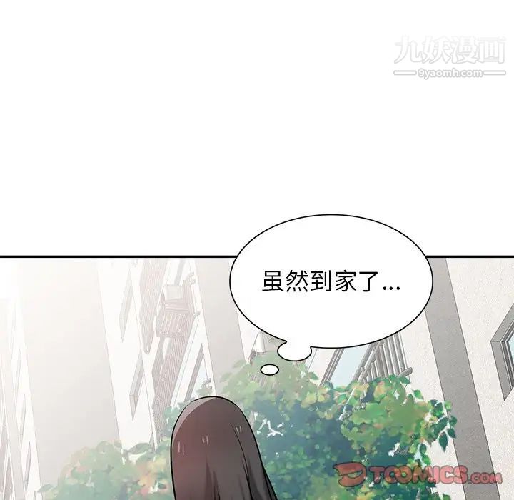 寄生姐妹第31话