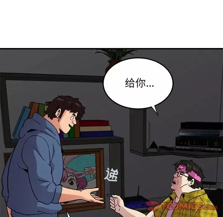 闯入我们家的H先生-第55话 - 图片 60
