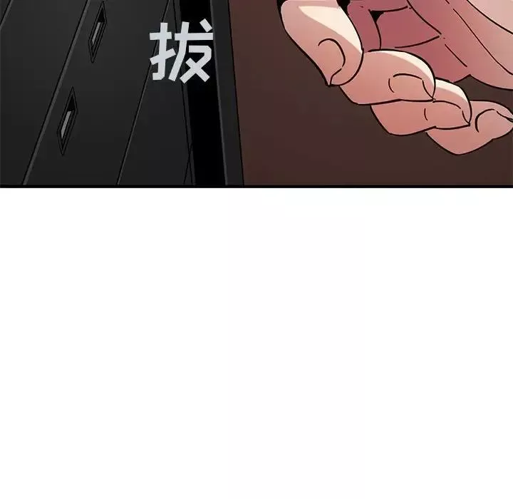 闖入我們家的H先生第55話