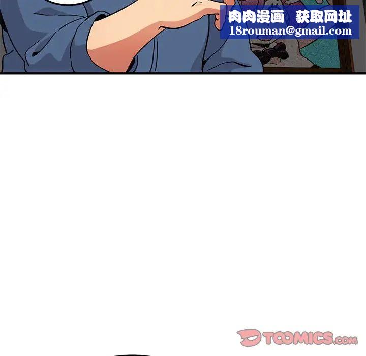 闯入我们家的H先生第55话