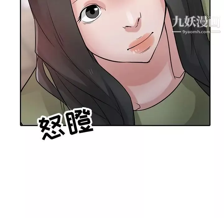 寄生姐妹第31話