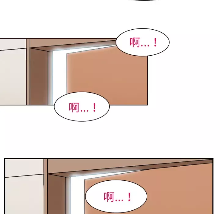 爱情契约-第44话 - 图片 12