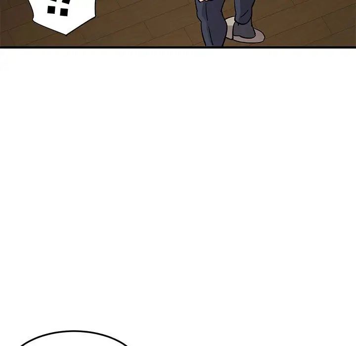 闖入我們家的H先生第55話