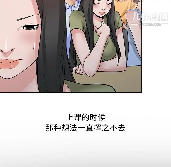 寄生姐妹第31话