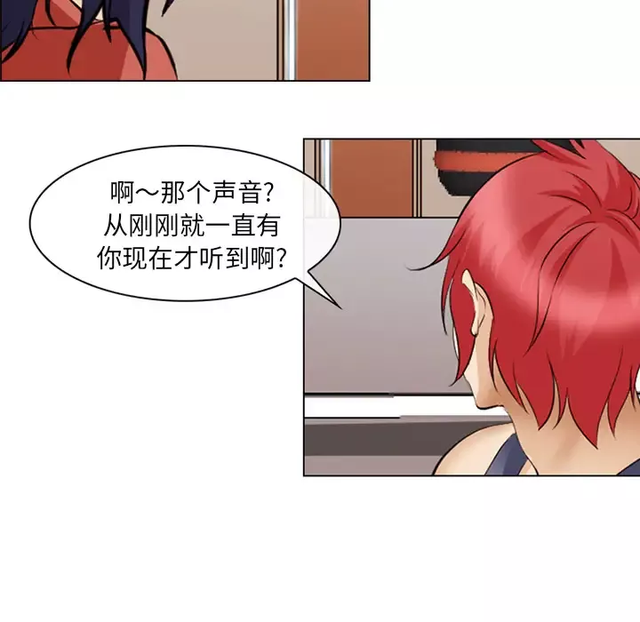 爱情契约-第44话 - 图片 14
