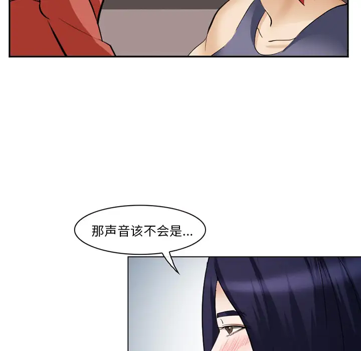 爱情契约第44话