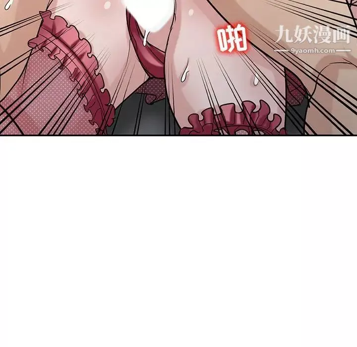 寄生姐妹-第31话 - 图片 31