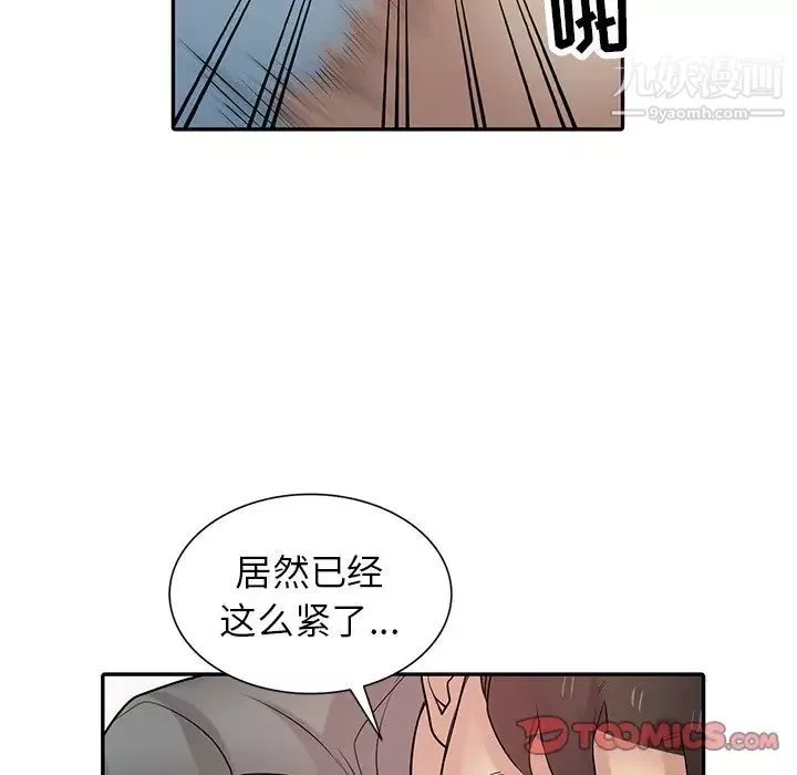 寄生姐妹-第31话 - 图片 33