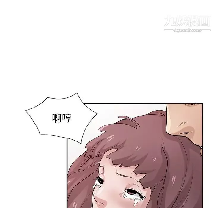 寄生姐妹第31話