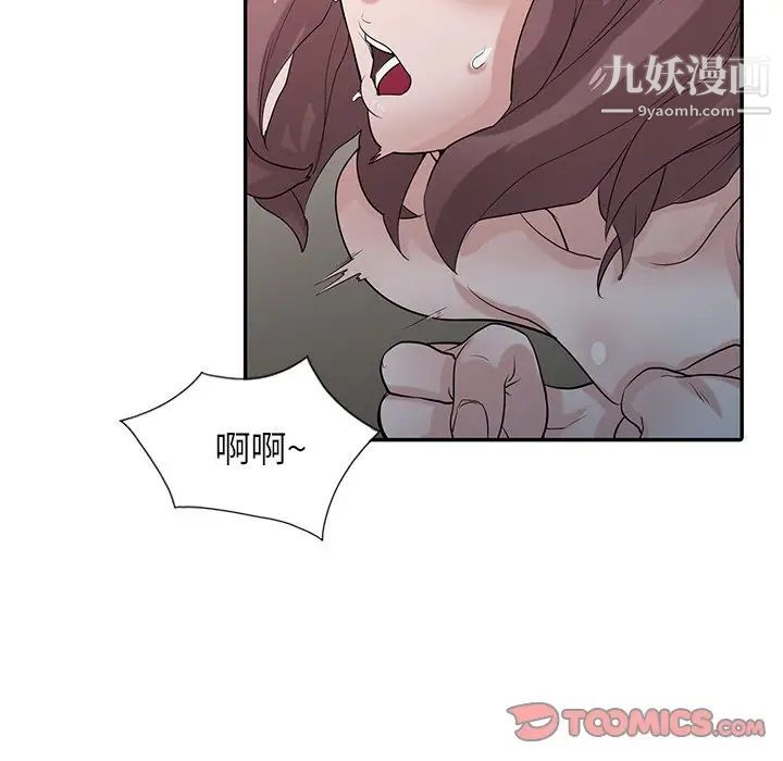 寄生姐妹第31话