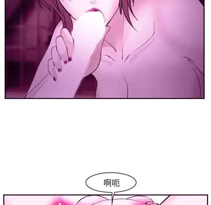爱情契约第44话