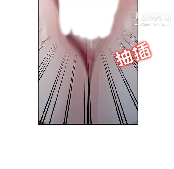 寄生姐妹第31话