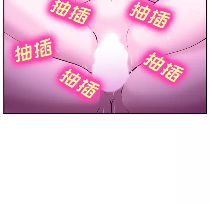 爱情契约第44话