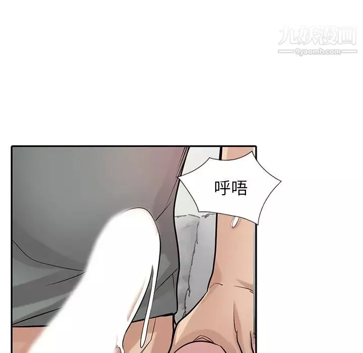 寄生姐妹第31話