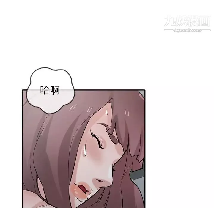 寄生姐妹-第31话 - 图片 50
