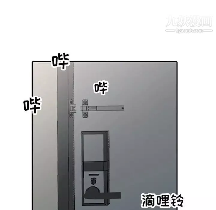 寄生姐妹-第31话 - 图片 52