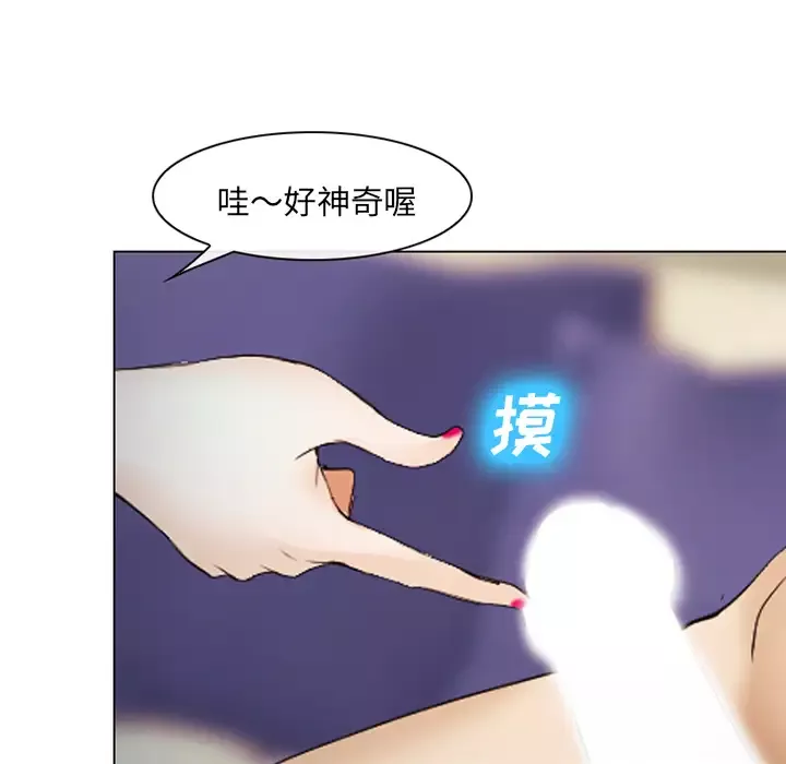 爱情契约第44话