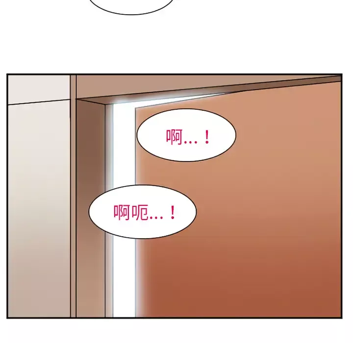 爱情契约-第44话 - 图片 35