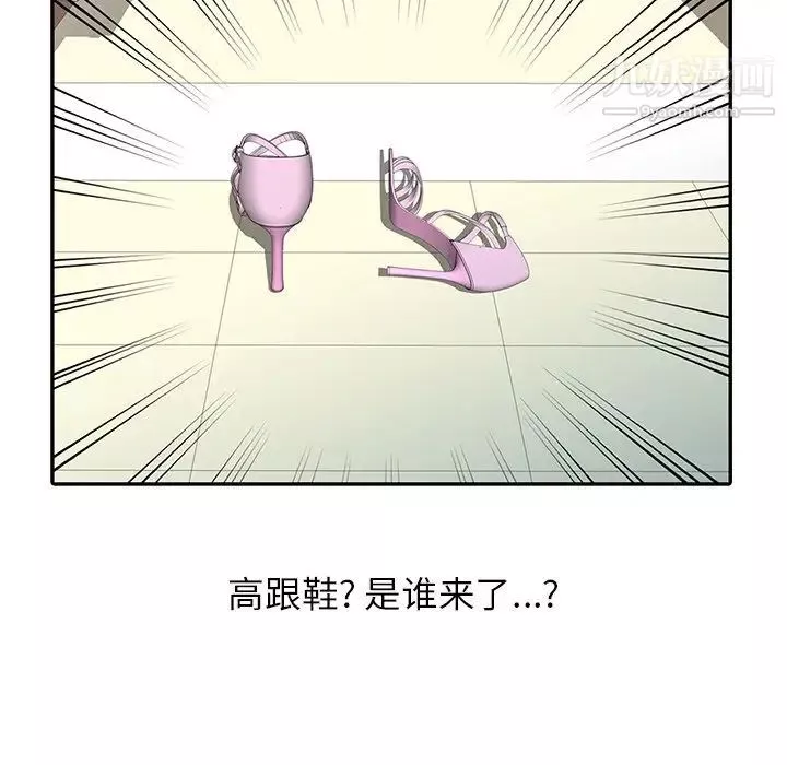 寄生姐妹-第31话 - 图片 61